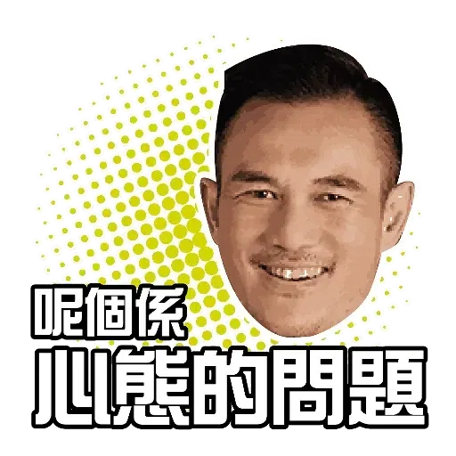 Brian - Sticker 10
