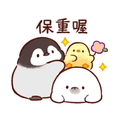 soft and cute chick 19 - Sticker 27