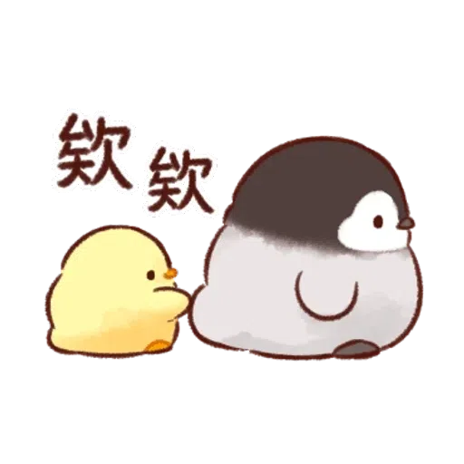 soft and cute chick 19 - Sticker 23