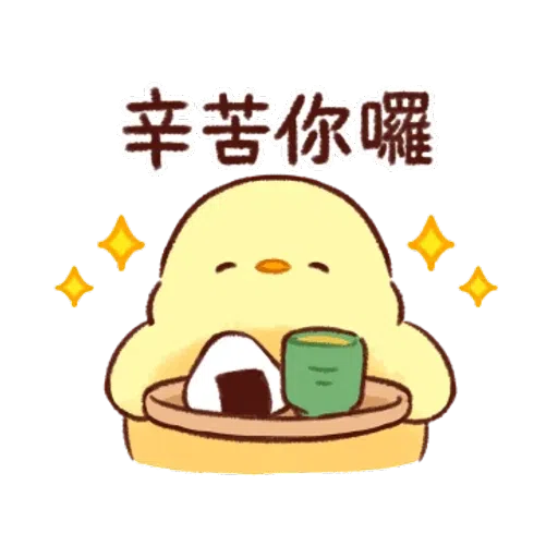 soft and cute chick 19 - Sticker 15