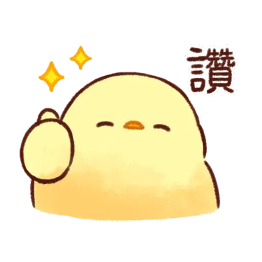 soft and cute chick 19 - Sticker 11