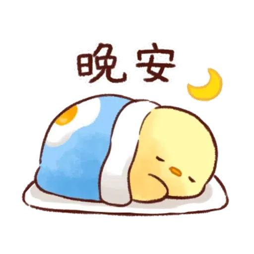 soft and cute chick 19 - Sticker 20