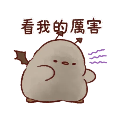 soft and cute chick 19 - Sticker 28