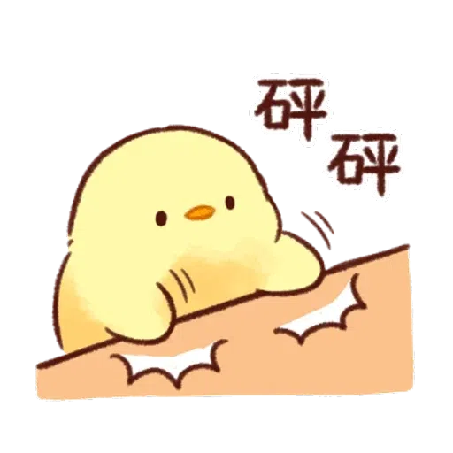 soft and cute chick 19 - Sticker 24