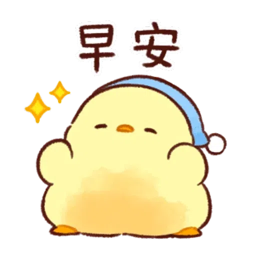 soft and cute chick 19 - Sticker 19
