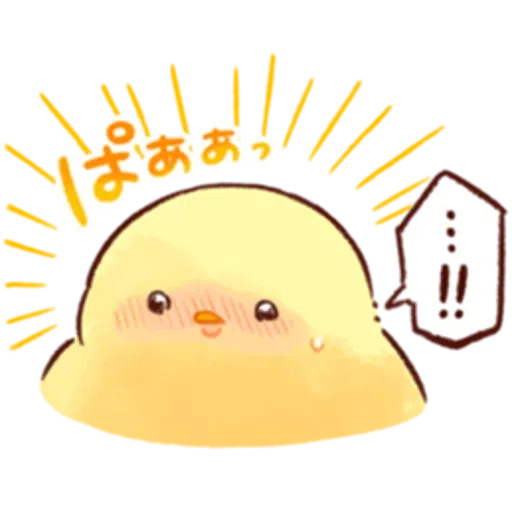 soft and cute chick 19 - Sticker 10
