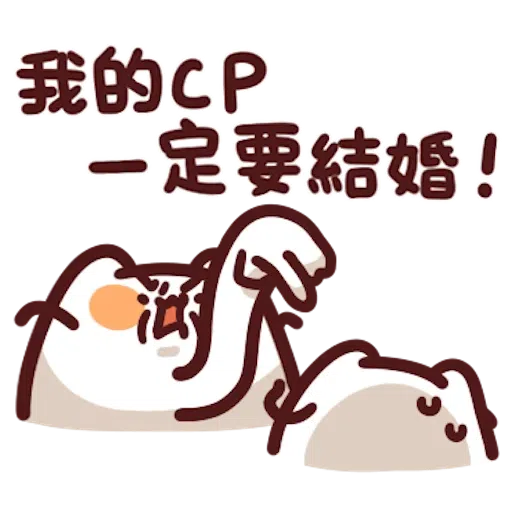 喵喵怪6 - Sticker 20