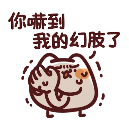 喵喵怪6 - Sticker 14