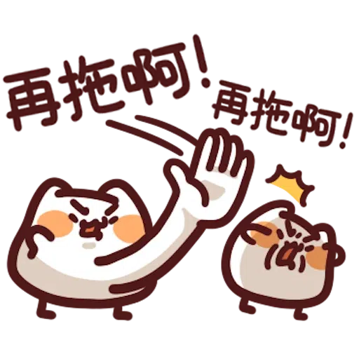 喵喵怪6 - Sticker 29