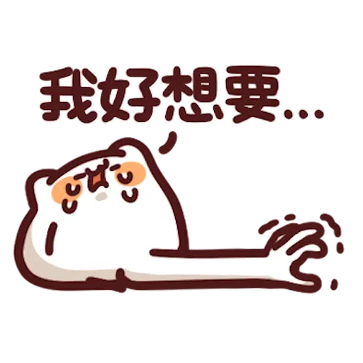喵喵怪6 - Sticker 28