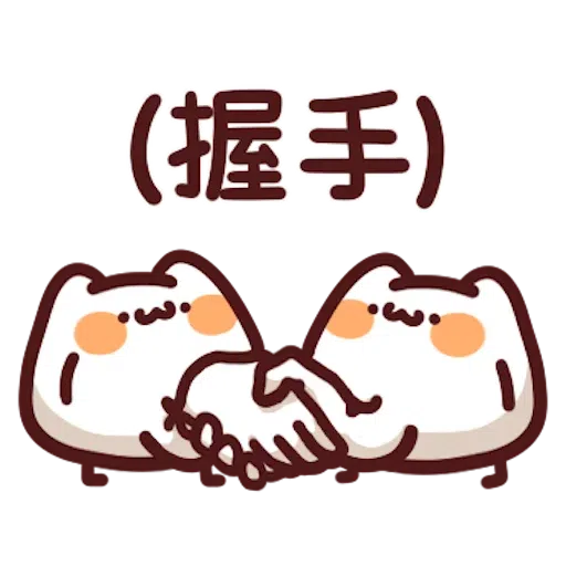 喵喵怪6 - Sticker 11