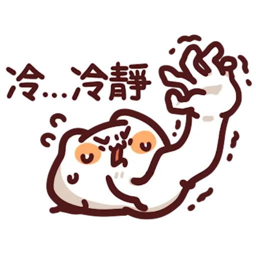喵喵怪6 - Sticker 19