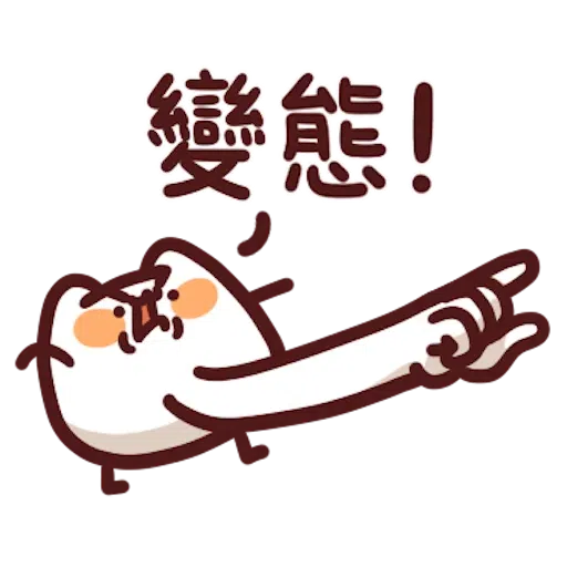 喵喵怪6 - Sticker 15