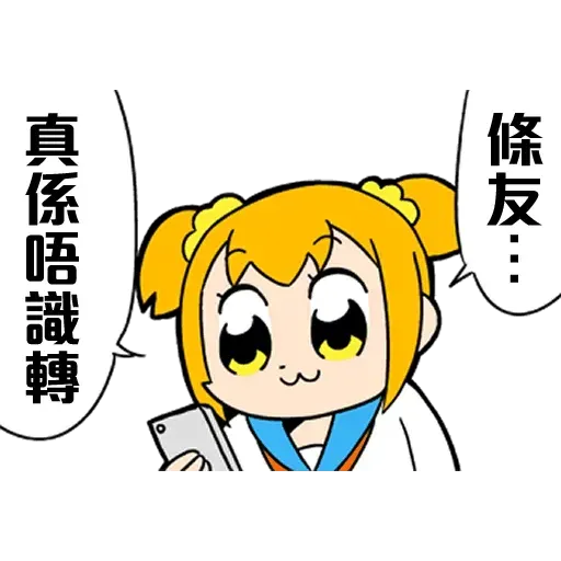 Pop Team Epic 01 Whatsapp Stickers Stickers Cloud