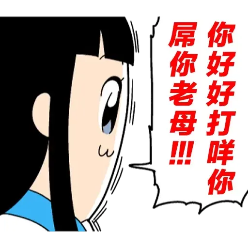 Pop team epic 01 - Sticker 16