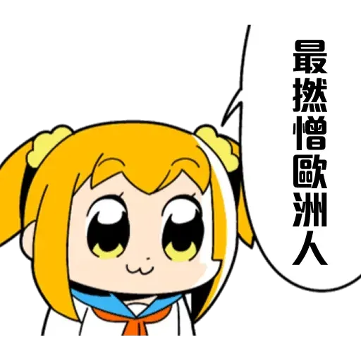 Pop Team Epic 01 Whatsapp Stickers Stickers Cloud