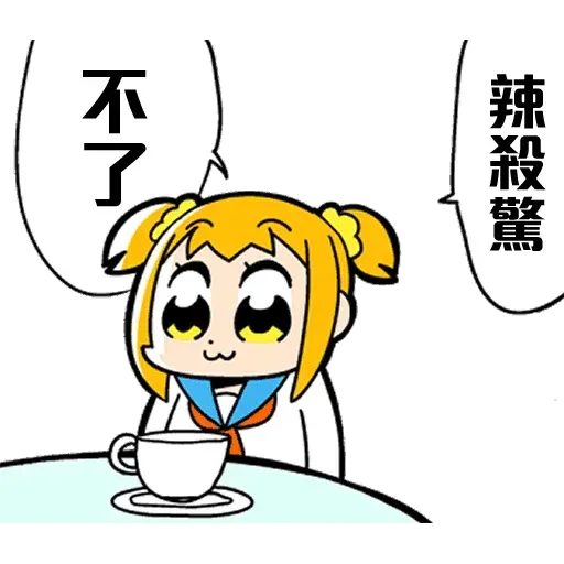 Pop team epic 01 - Sticker 15