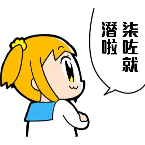 Pop Team Epic 01 Whatsapp Stickers Stickers Cloud