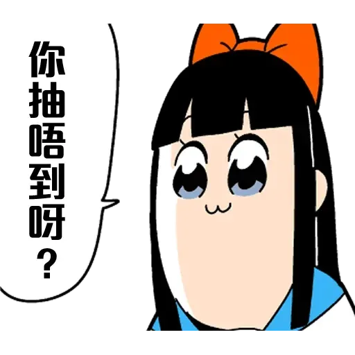 Pop team epic 01 - Sticker 11