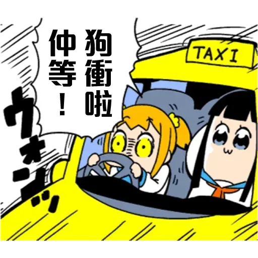 Pop Team Epic 01 Whatsapp Stickers Stickers Cloud