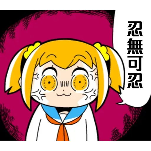 Pop team epic 01 - Sticker 26