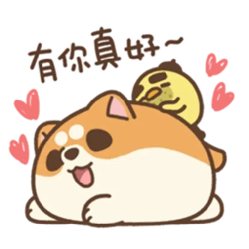 米犬真情告白1 - Sticker 17