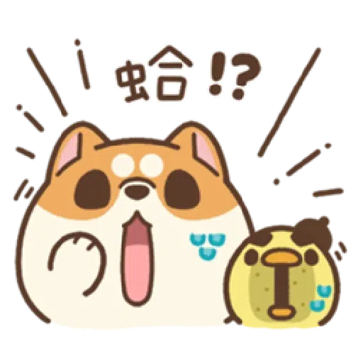 米犬真情告白1 - Sticker 16