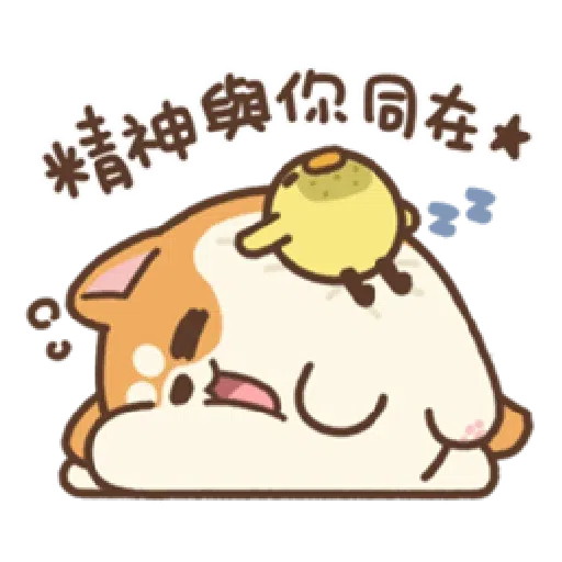 米犬真情告白1 - Sticker 20