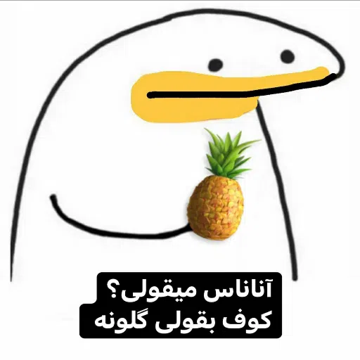 miģholi ? - Sticker 14