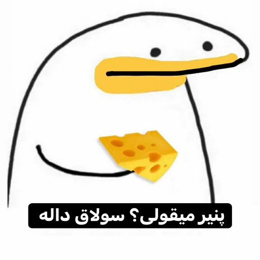 miģholi ? - Sticker 12