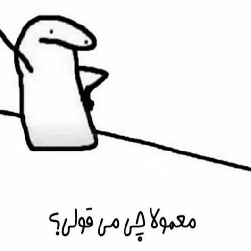 miģholi ? - Sticker 9