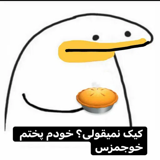 miģholi ? - Sticker 11