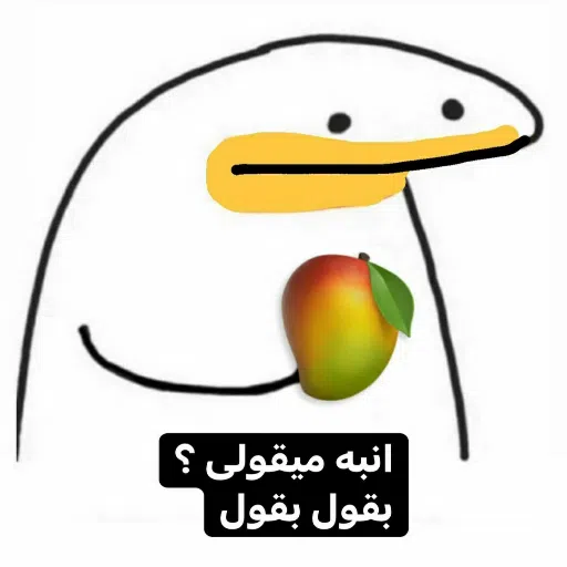 miģholi ? - Sticker 13