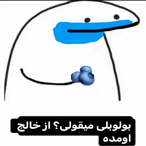 miģholi ? - Sticker 15