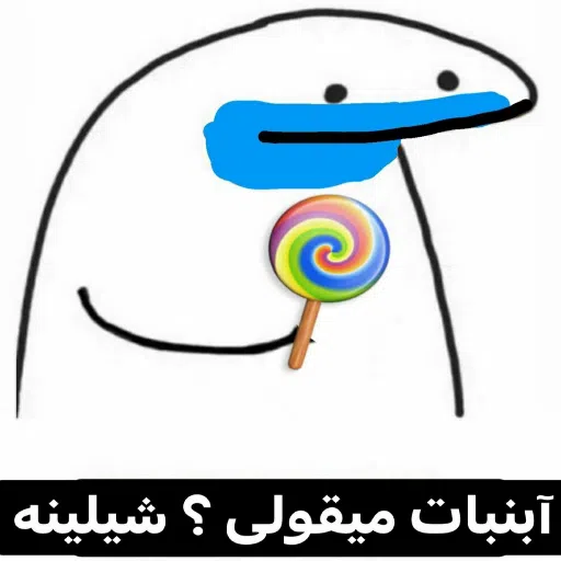 miģholi ? - Sticker 17