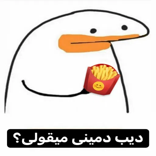 miģholi ? - Sticker 16