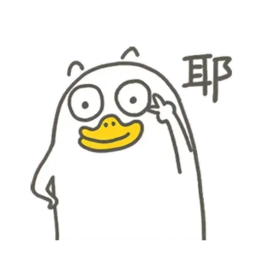 BH-duck02 - Sticker 30