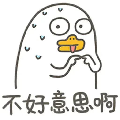 BH-duck02 - Sticker 11