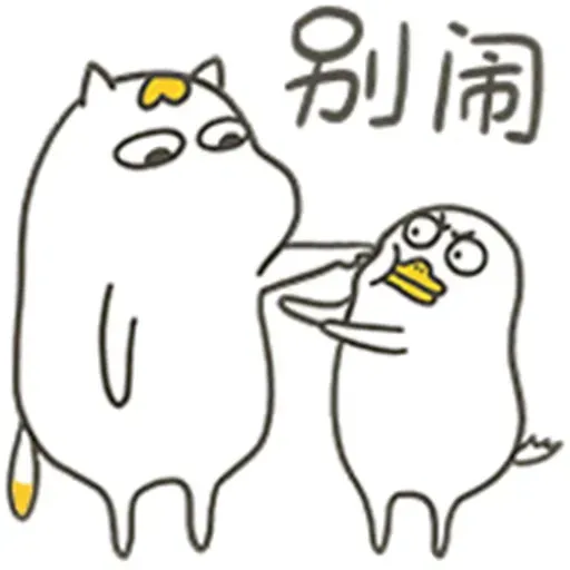 BH-duck02 - Sticker 18