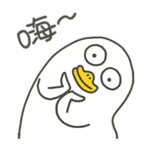 BH-duck02 - Sticker 28