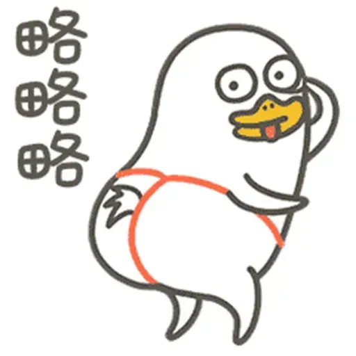 BH-duck02 - Sticker 12
