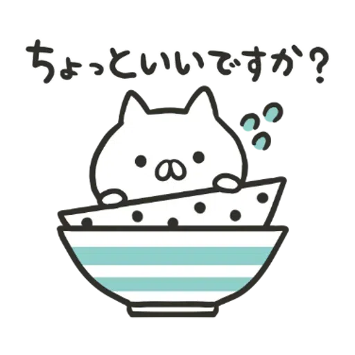 PenguinandCatDaysClassicallyCute - Sticker 16