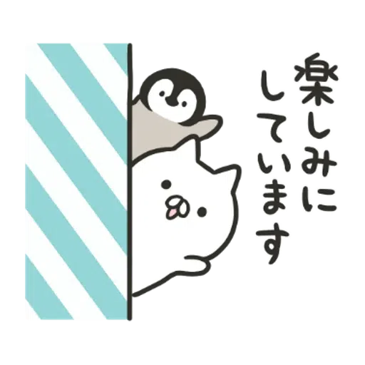 PenguinandCatDaysClassicallyCute - Sticker 21