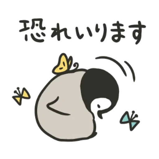 PenguinandCatDaysClassicallyCute - Sticker 27