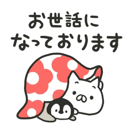 PenguinandCatDaysClassicallyCute - Sticker 13