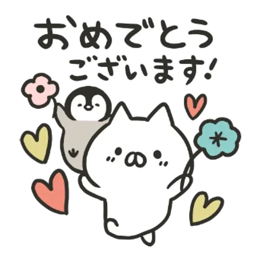 PenguinandCatDaysClassicallyCute - Sticker 30