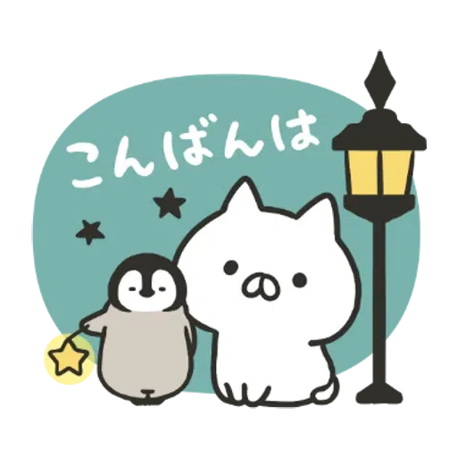 PenguinandCatDaysClassicallyCute - Sticker 11