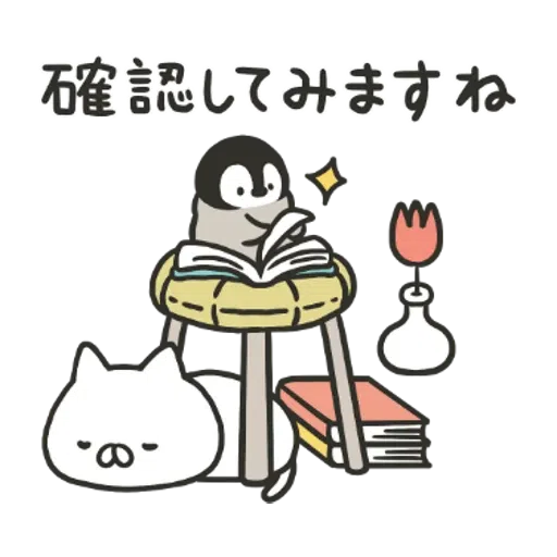 PenguinandCatDaysClassicallyCute - Sticker 23