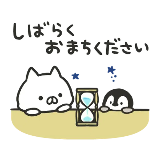 PenguinandCatDaysClassicallyCute - Sticker 20