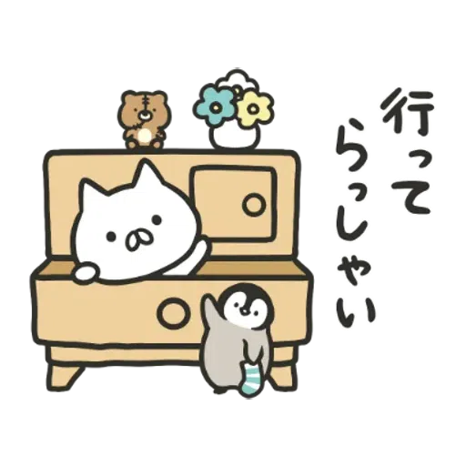 PenguinandCatDaysClassicallyCute - Sticker 17